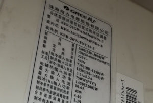 得荣格力空调维修电话是多少