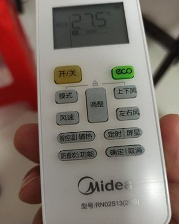 得荣空调遥控器打不开