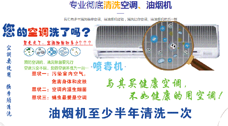 得荣空调维修售后服务中心电话在哪里找